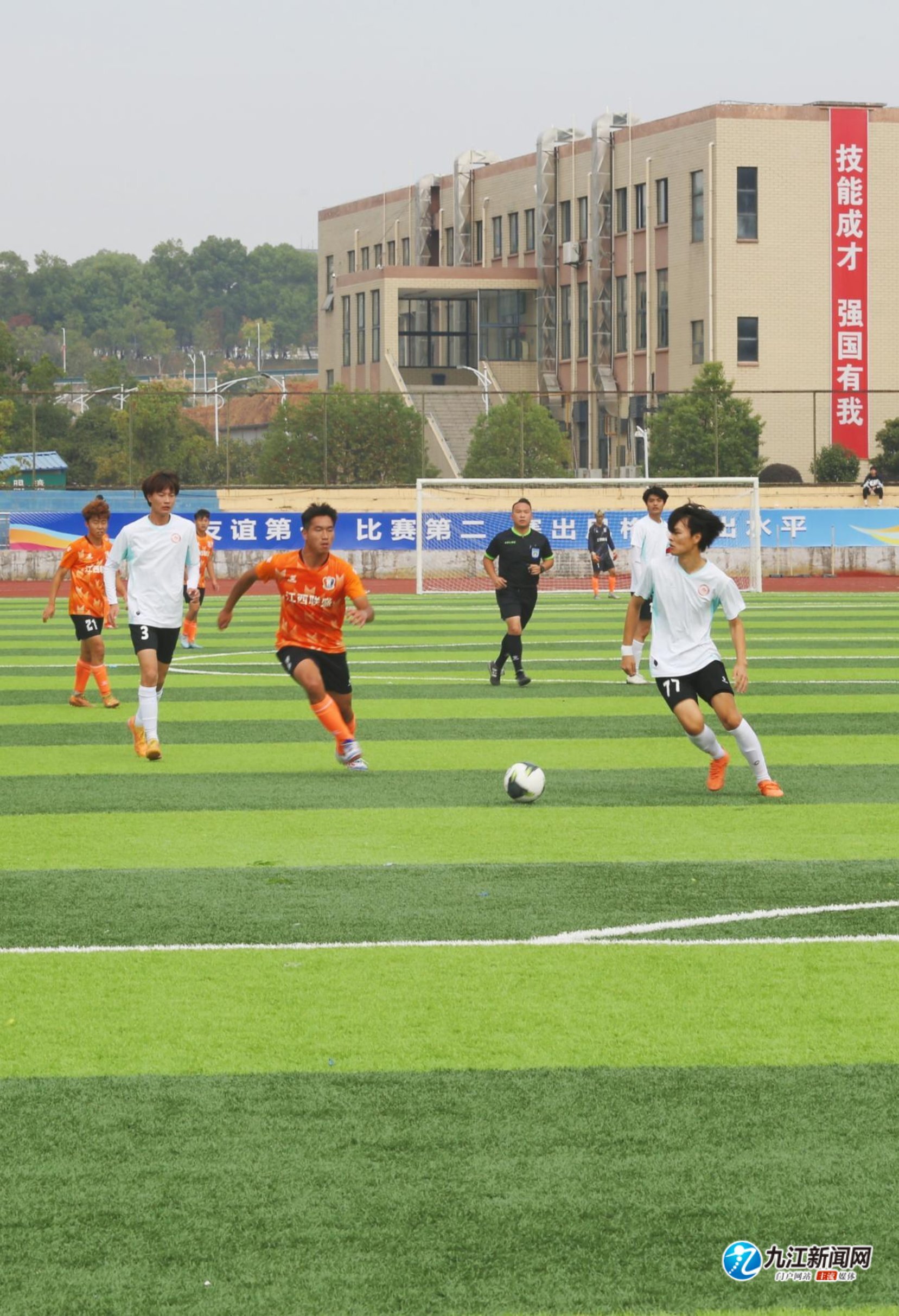 分之一决赛 分之一决赛