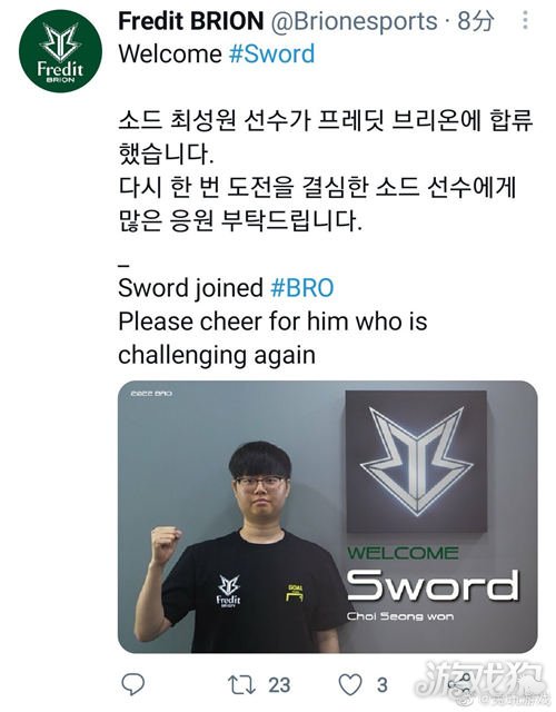 森的续约进 森的续约进