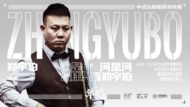 球队的胜负 球队的胜负