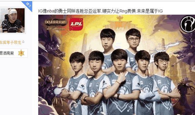 球员撑起战 球员撑起战