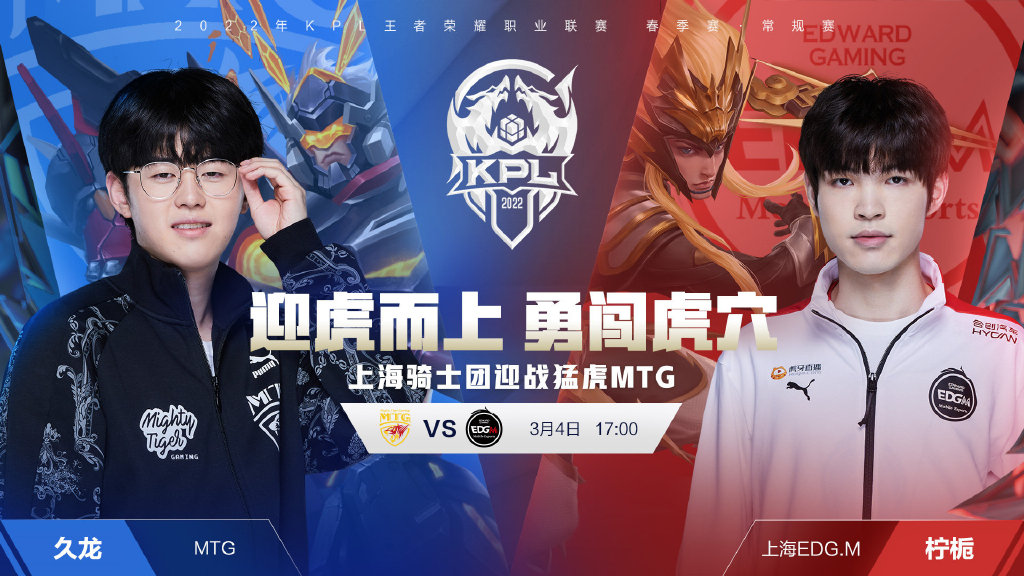 备战亚冬会 备战亚冬会