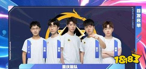 但防守转换