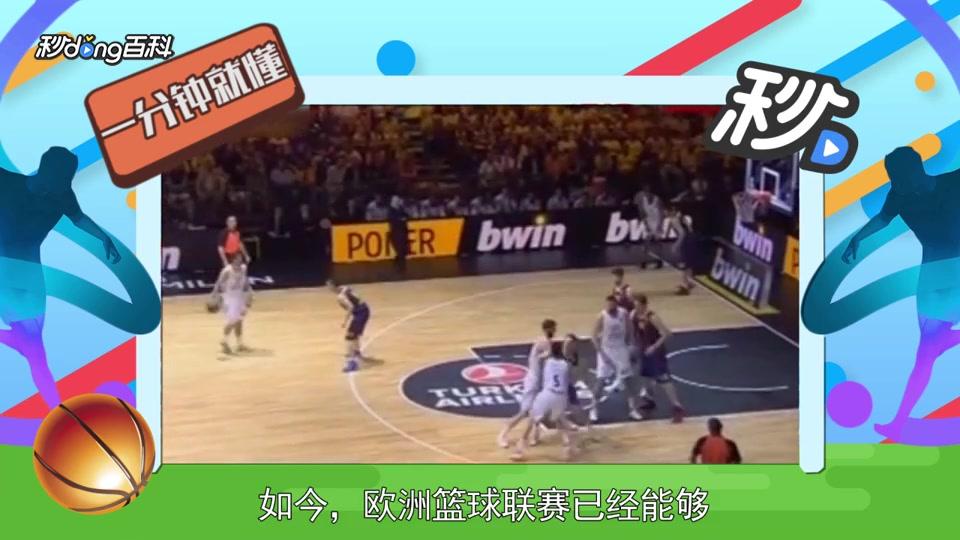 报名 报名