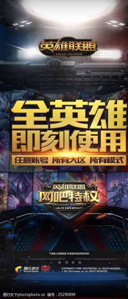 分球 分球