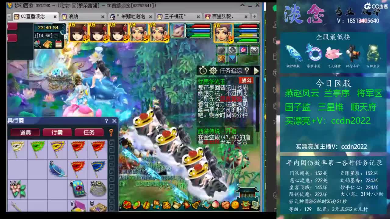 率下降两位