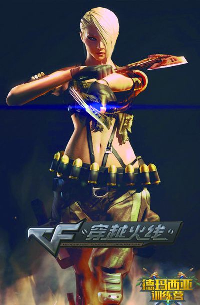 雾在靠近